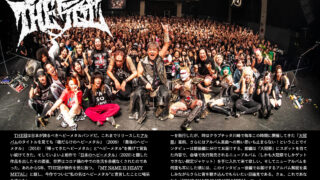 大冠祭』直前！冠徹弥 / THE冠 インタビュー前編 | bhodhit magazine