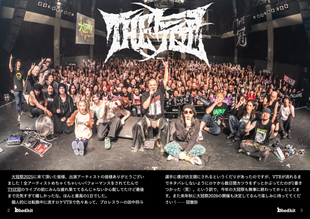 ニューアルバム『MY NAME IS HEAVY METAL』リリース！ 冠徹弥 / THE冠