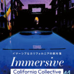 Immersive California Collection vo11