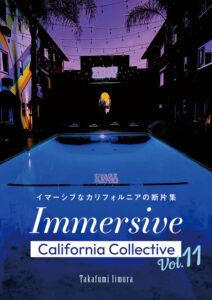 Immersive California Collection vo11
